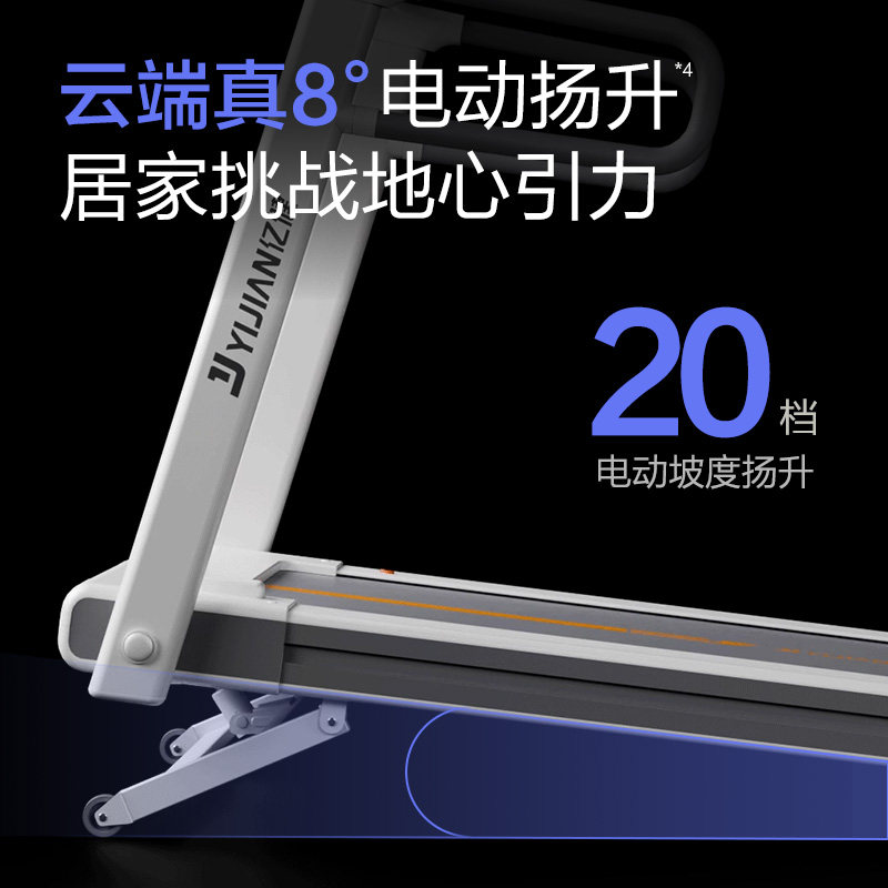 亿健小白鹿跑步机家用款超静音小型室内家庭健身房专用新款爬坡机