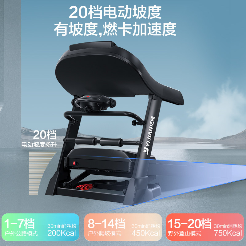 亿健跑步机家用款大型健身房专用室内8009电动静音高端品牌商用男
