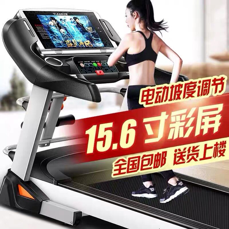 亿健正品G900跑步机折叠家用款健身房级静音降噪减震护膝电动坡度