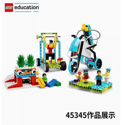 乐高WEDO 2.0 LEGO 45300新款45345机器人套装正品比赛教具积木 - 图0