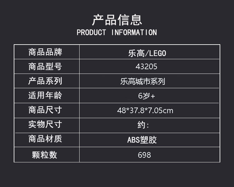 乐高LEGO迪士 系列 43205 百趣冒险城堡益智拼装孩子积木礼物 - 图0