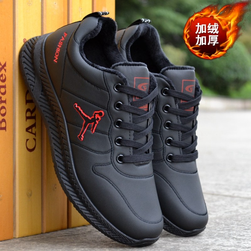 男鞋加绒加厚保暖运动鞋男2025秋冬季新款防水防滑皮面耐磨休闲鞋,淘宝优惠券,粉丝福利购,淘宝优惠卷