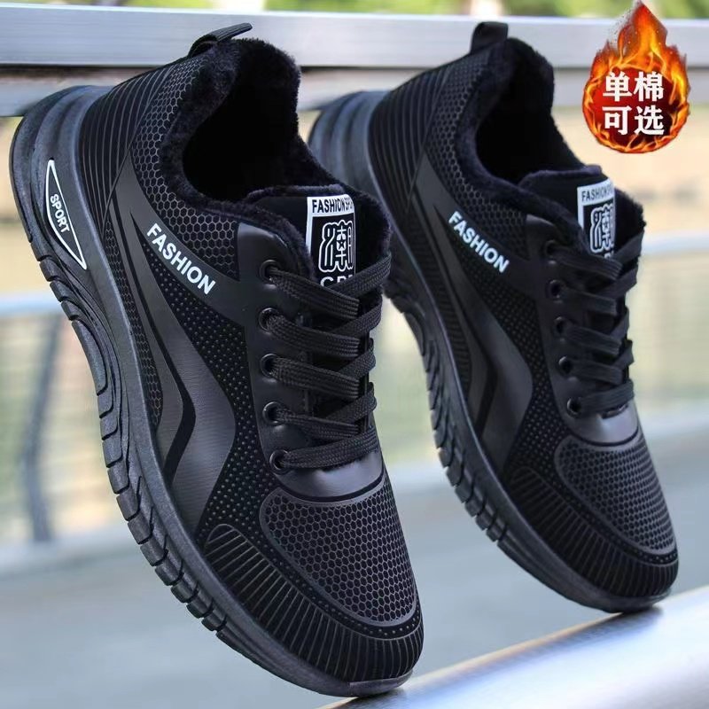 男鞋加绒加厚保暖运动鞋男2025秋冬季新款防水防滑皮面耐磨休闲鞋,淘宝优惠券,粉丝福利购,淘宝优惠卷