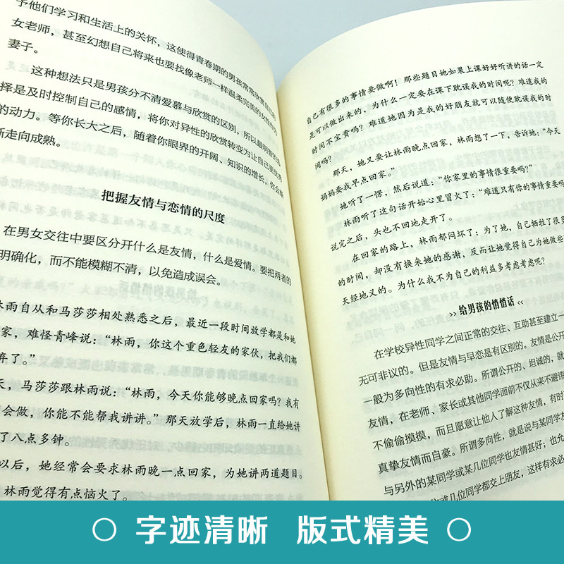 图 4