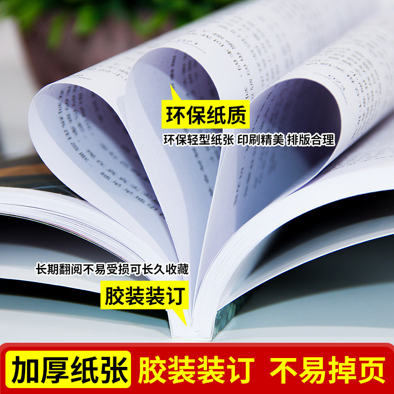 假话国历险记骑鹅旅行记骆驼祥子竖着爬的小螃蟹吹号手的诺言小树叶童话小灵通漫游未来银顶针的夏天国际大奖木头娃娃的旅行 - 图3