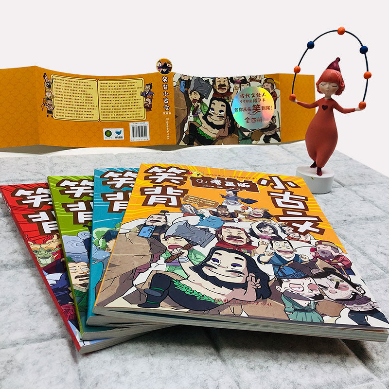 全4册笑背小古文漫画版小古文100篇小学生小古文100课儿童漫画书小学生课外阅读书籍小学文言文阅读与训练文言文古诗词一本通正版_虎窝淘