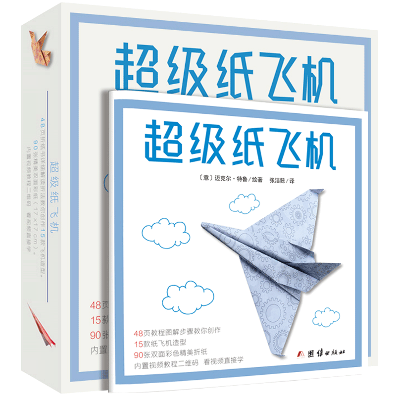 世界不可思议 新人首单立减十元 21年9月 淘宝海外 世界不可思议 新人首单立减十元 21年9月 淘宝海外