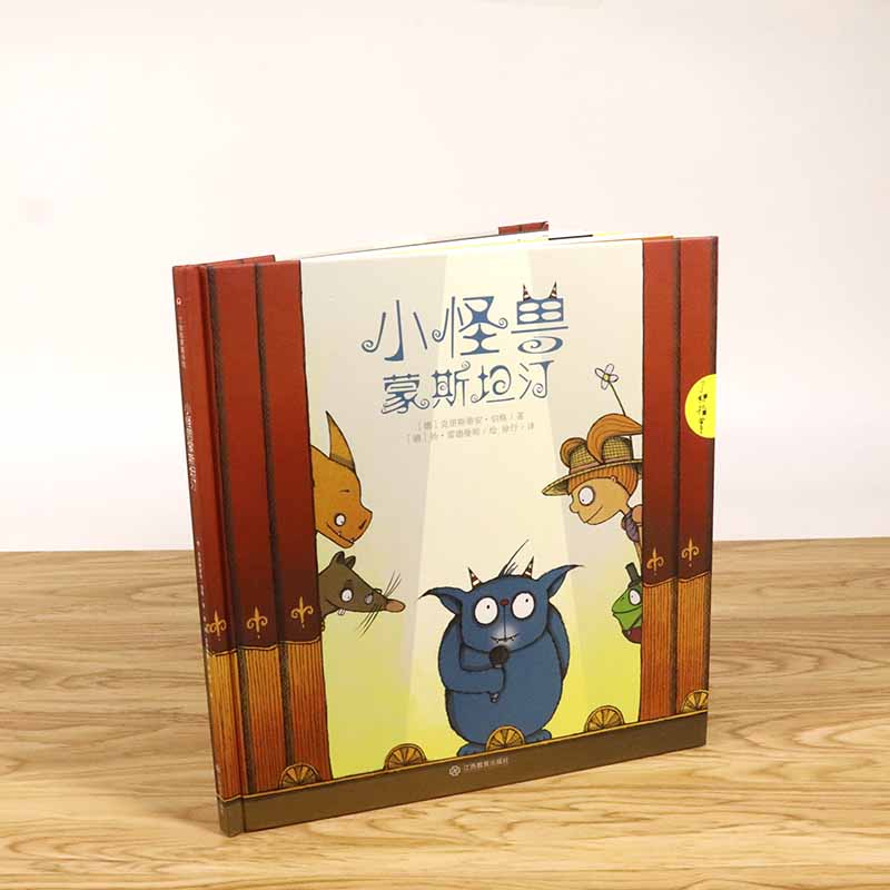 一只狮子在巴黎 精装绘本 意大利图画书作家贝娅特丽丝 0-3-4-5-6-8岁儿童绘本 幼儿园小学生课外书籍阅读