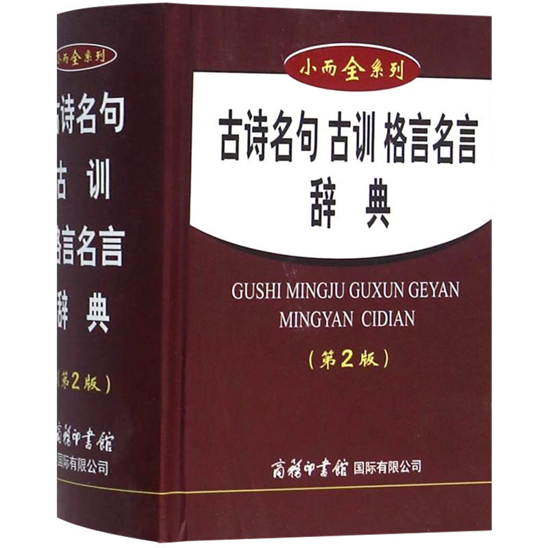 名言名句推荐品牌 新人首单立减十元 21年6月 淘宝海外