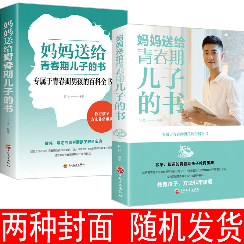 图 2