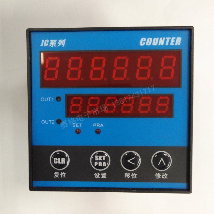 6位 计数器  JC72 计米器 72*72 双显示 带预设正反接 可接编码器 - 图0