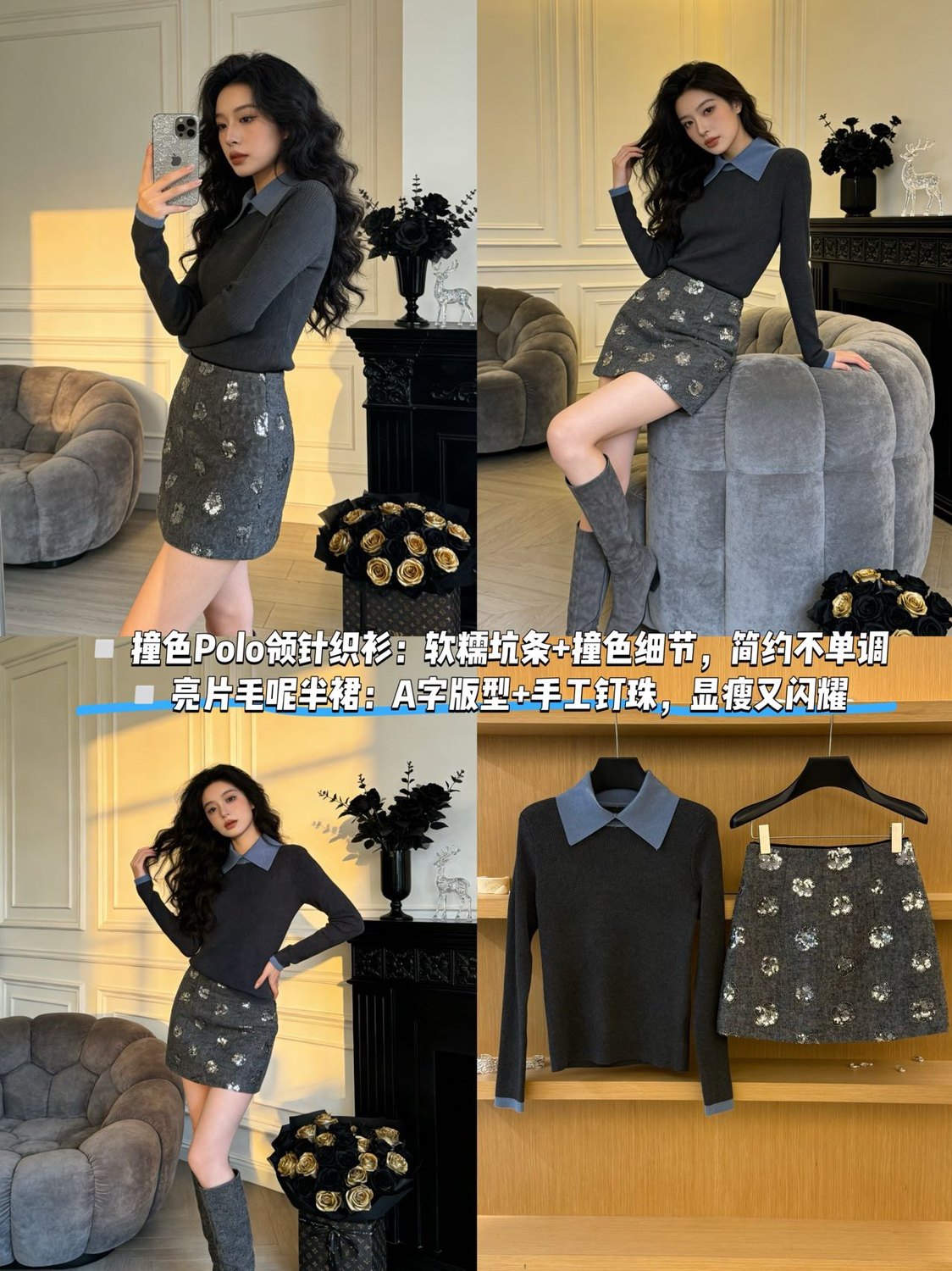 【现货】26春季新款polo领撞色针织衫上衣,淘宝优惠券,粉丝福利购,淘宝优惠卷