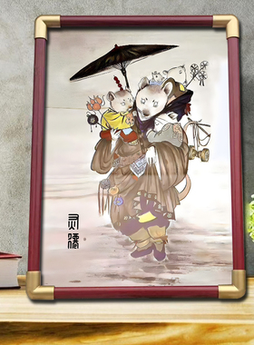东北五大仙画像挂画狐黄白柳灰五显财神东北出马客厅供奉摆台摆件