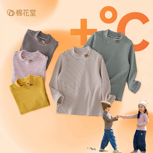 棉花堂儿童半高领打底衫百搭