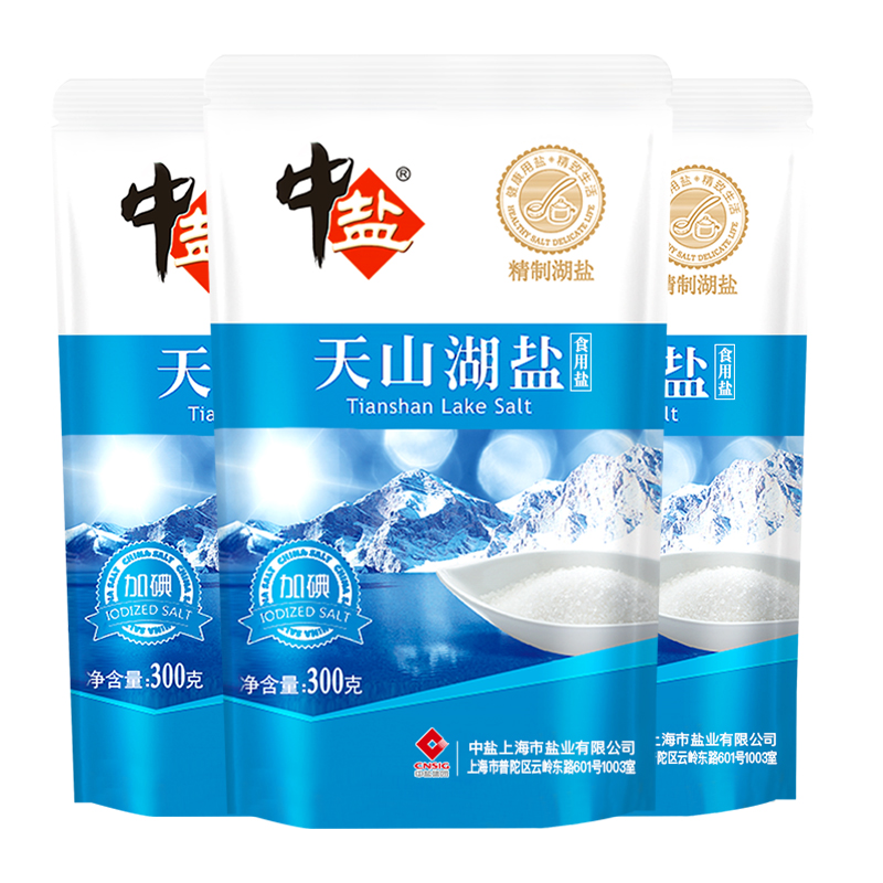 中盐加碘天山湖盐300g*3包食用盐批发米油酱调料无抗结剂盐巴天然-图0