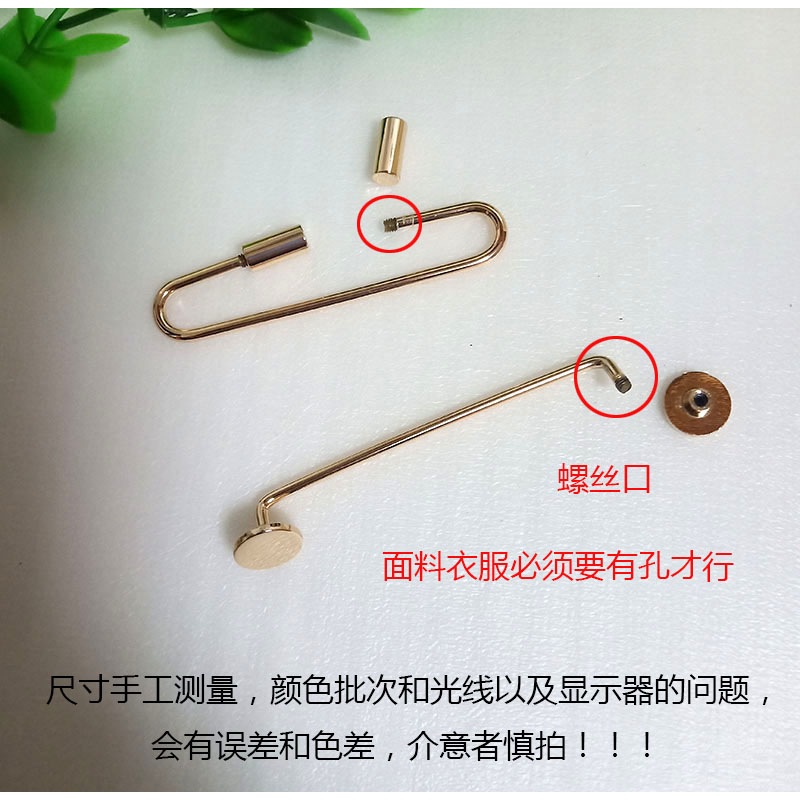 时尚大衣风衣侧腰带绊金属固定五金配件有孔衣服可拧拆卸螺丝扣女 - 图1