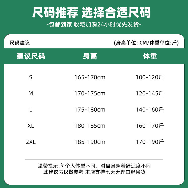 重磅300g纯棉t恤短袖男bv绿五分袖 格图力T恤