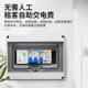 Prepaid package remote 4G waterproof outdoor meter