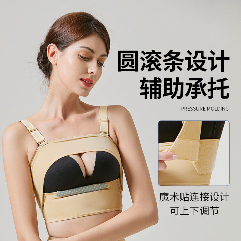 隆胸丰胸一期硅胶假体固定定型文胸 奥兰尚塑身上衣