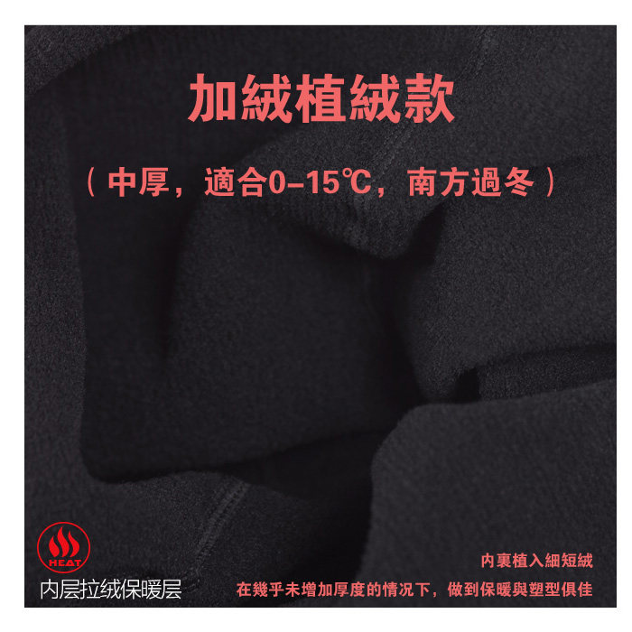 微压显瘦春秋加绒美腿塑形连裤袜 奥兰尚短袜/打底袜/丝袜/美腿袜