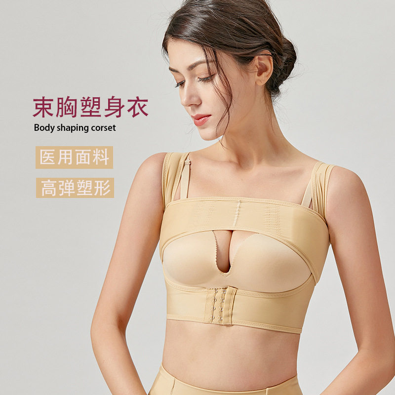 隆胸丰胸加压硅胶假体固定胸托内衣 奥兰尚塑身上衣