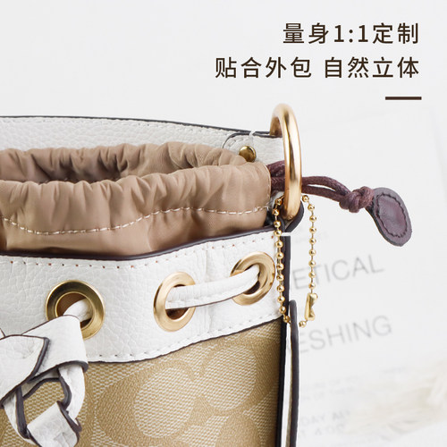 适用coach蔻驰水桶包内胆包dempsey14 15 22迷你内胆内衬包撑配件 - 图2