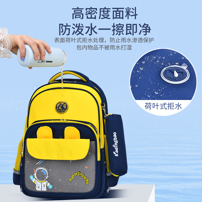 咔叮堡小學生書包女男童1-3-4-6年級書包護脊減負輕便兒童雙肩包_咔叮堡旗艦店_玩具_童車_益智_積木_模型