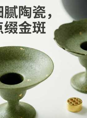 复古香插陶瓷青橘洒金高足小圆香炉带九孔香托线香香薰炉小手工