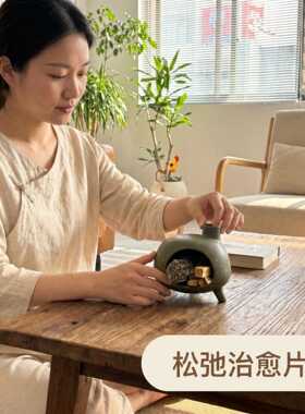 粗陶复古青橘洒金熏炉陶瓷家用摆件香薰炉高档茶道配件多功能香炉
