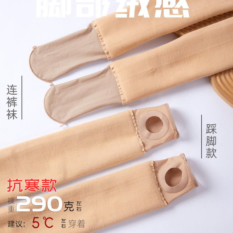 SK3200D腰部全无痕加厚保暖打底裤水光感奶皮连裤袜踩脚光腿神器,淘宝优惠券,粉丝福利购,淘宝优惠卷