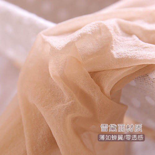 看不见的雪黛丽丝袜 0D蚕丝超薄T裆无痕脚尖透明隐形袜雾面哑光 - 图2