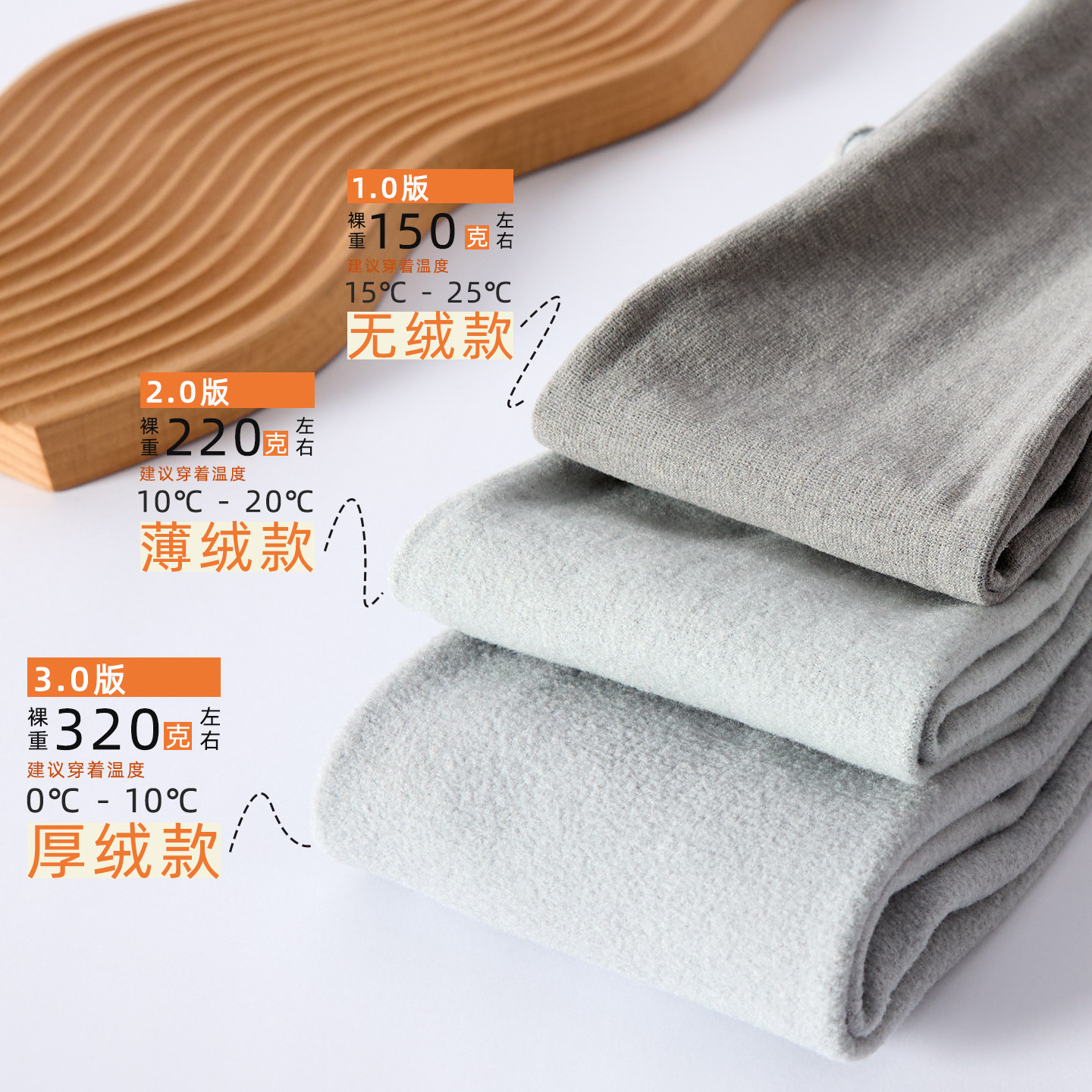 蕉念9055薄绒连裤袜秋冬加绒保暖竖条纹打底裤棉显瘦厚绒踩脚特价,淘宝优惠券,粉丝福利购,淘宝优惠卷