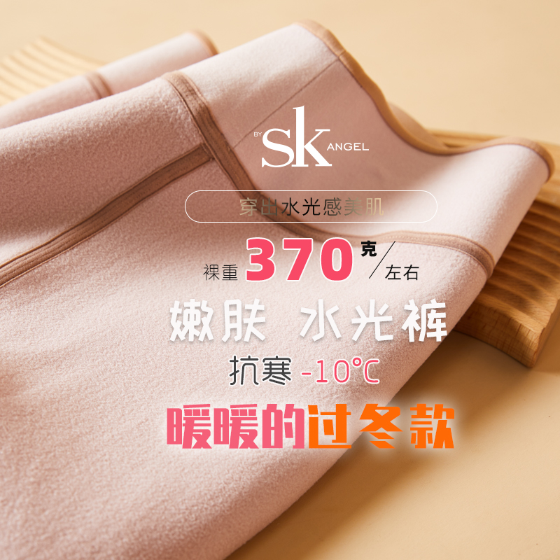 SK8878加厚加绒3800D嫩肤水光裤袜保暖冬款一线裆高腰连裤袜踩脚-图1