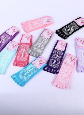 Women's Cotton Yoga Five-Toe Socks - Silicone Dot Non-Slip