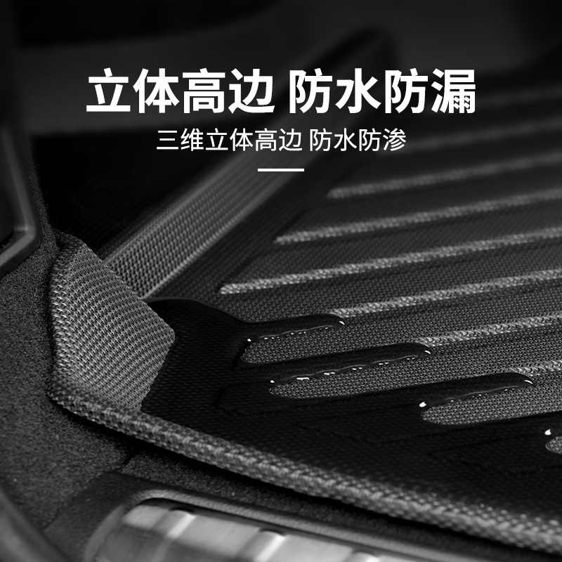 适用于奥迪A4L A6L Q5L Q7Q8Q6Q4etron Q3A3A5A7A8L专用后备箱垫-图3