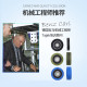 Glue-covered bearings-PU60416-5- Factory direct sales