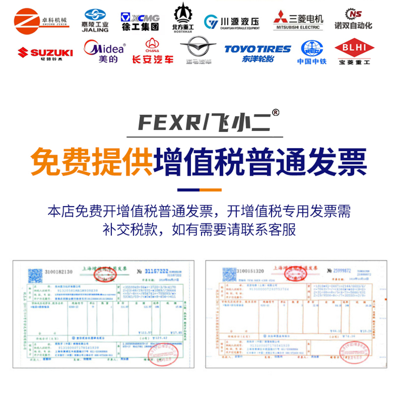 BS60830-11C1L8M6不锈钢螺杆C1.5L15C2C3包塑轴承POM滑轮尼龙滚轮 - 图2