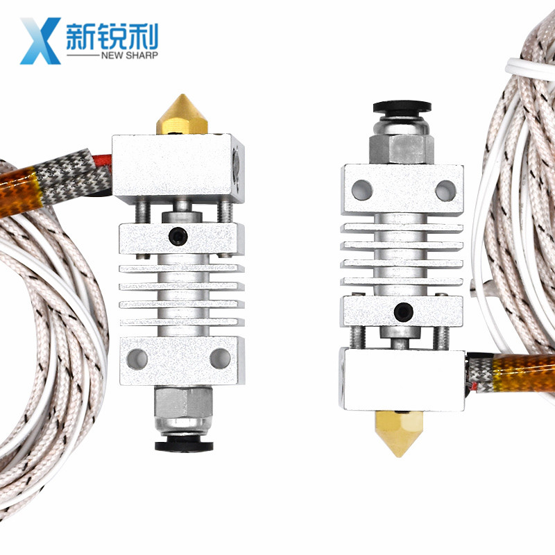 3D打印机配件 CR10远程喷头 CR10挤出机 MK8热端打印头1.75mm耗材 - 图1