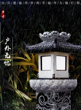 李氏玻璃钢水泥灯柱新中式