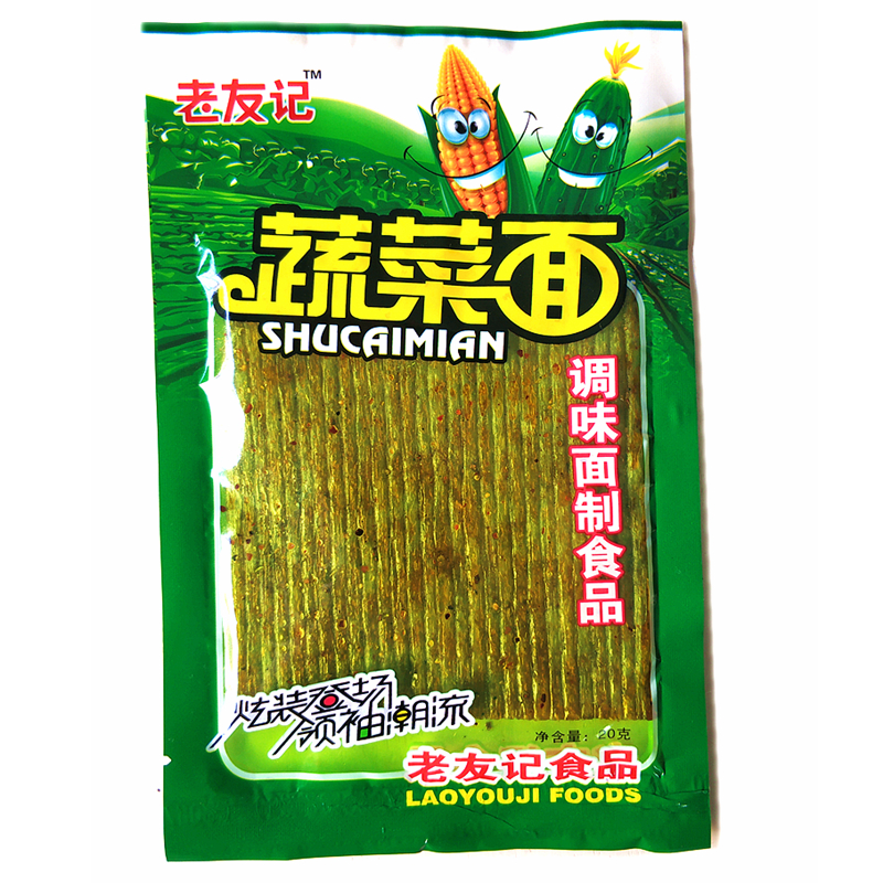 老友记蔬菜面辣条大辣片嘴巴香亲嘴片麻辣休闲小零食品8090后儿时 - 图3