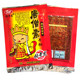 Tang Seng Meat Vegetarian Steak Spicy Strips Large Spicy Slices