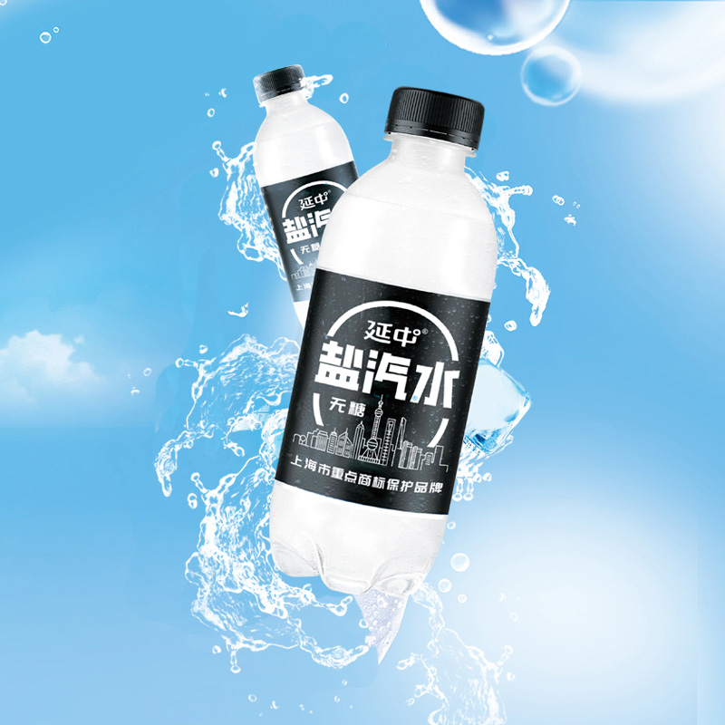延中盐汽水新品老上海解渴无糖380ml*12瓶/箱碳酸饮料整箱批发0糖