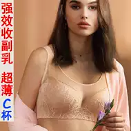 C罩杯裹胸 新人首单立减十元 2021年10月 淘宝海外