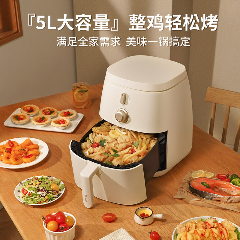 srue西松全金属内腔家用5l空气炸锅 Srue空气炸锅