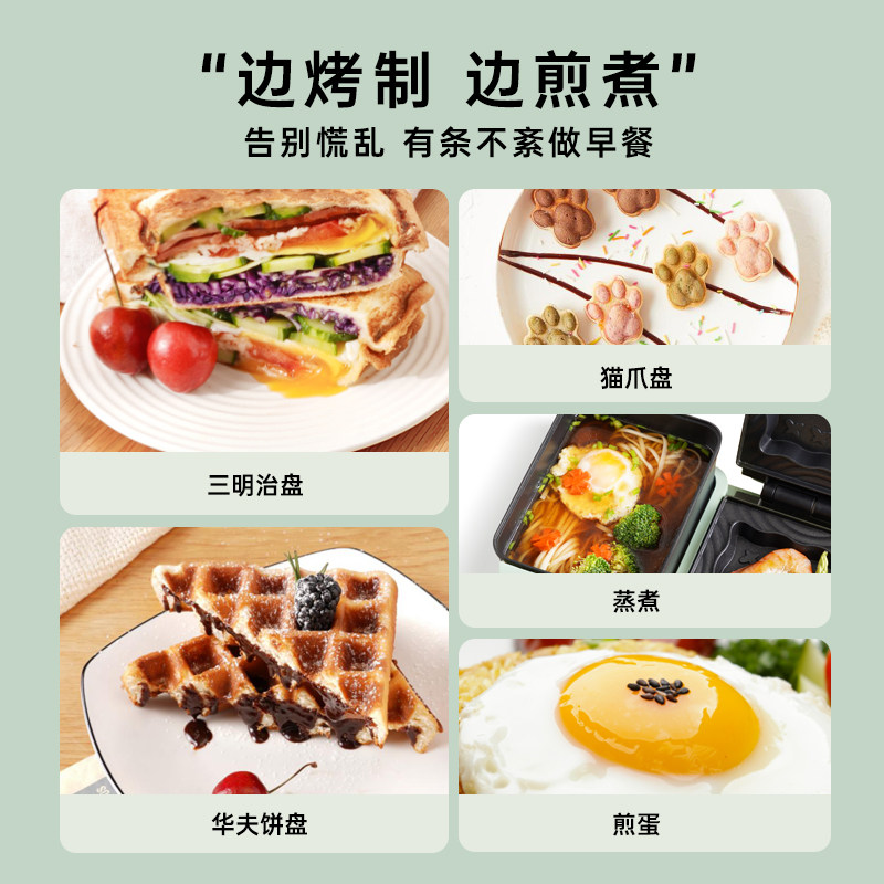 srue多功能加厚封边烤面包机早餐机 srue多士炉