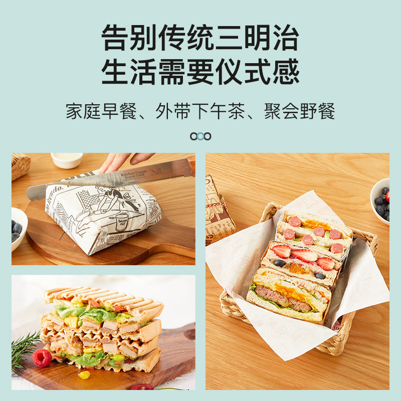 日本srue三明治神器吐司压烤轻食机 srue三明治机