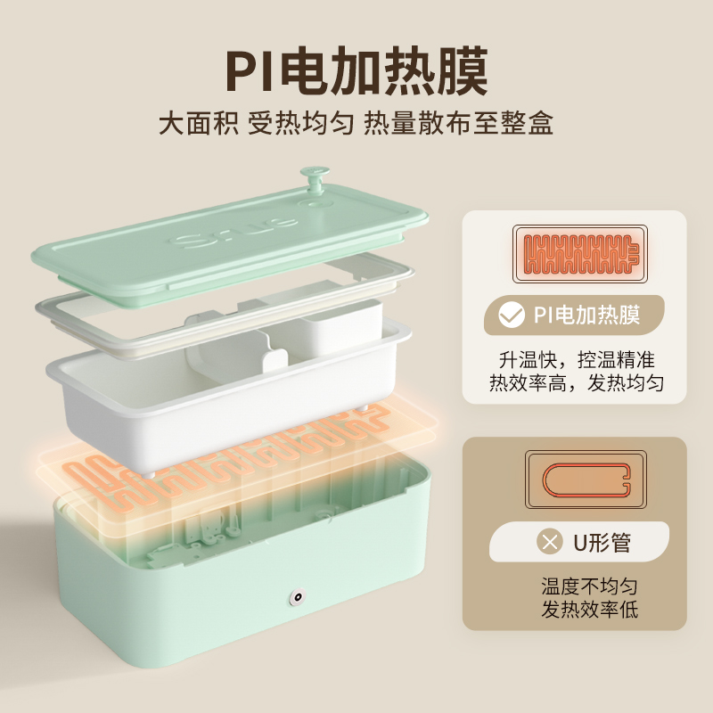 Srue西松电热加热饭盒免注水保温便当盒插电办公室自热饭盒上班族