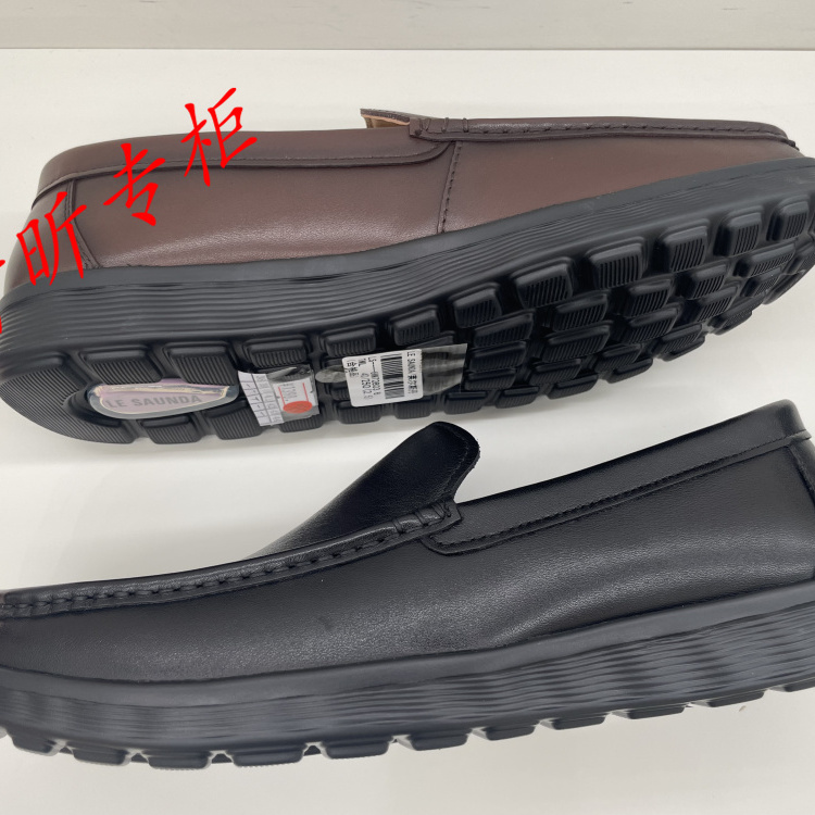 le saunda莱尔斯丹 2025年春季一脚蹬乐福鞋男商务休闲鞋6MM72803 - 图1