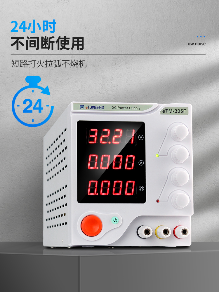 可调直流稳压电源15v2a手机维修恒流源30v5a10A60V大功率可调电源-图2