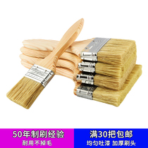 Wood Handle Hair Brush Paint Brush Industrial Brush Barbecue Brush Oil Sweep Brush Marine Brushed Pig Brush 1234568 inch